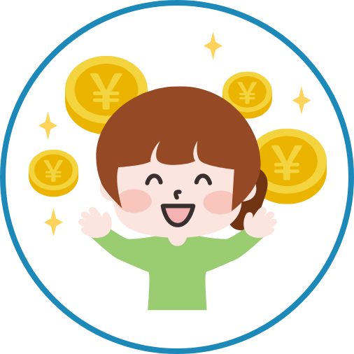 ローン審査などはありません!