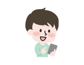 グローバルチケットの使い方1