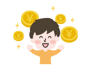 グローバルチケットの使い方3